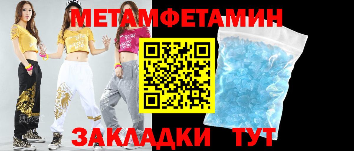 Amphetamine 97%  АМФЕТАМИН  Отрадное  Вход с VPN 