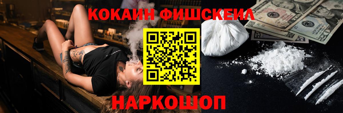 Cocaine Колумбийский Отрадное