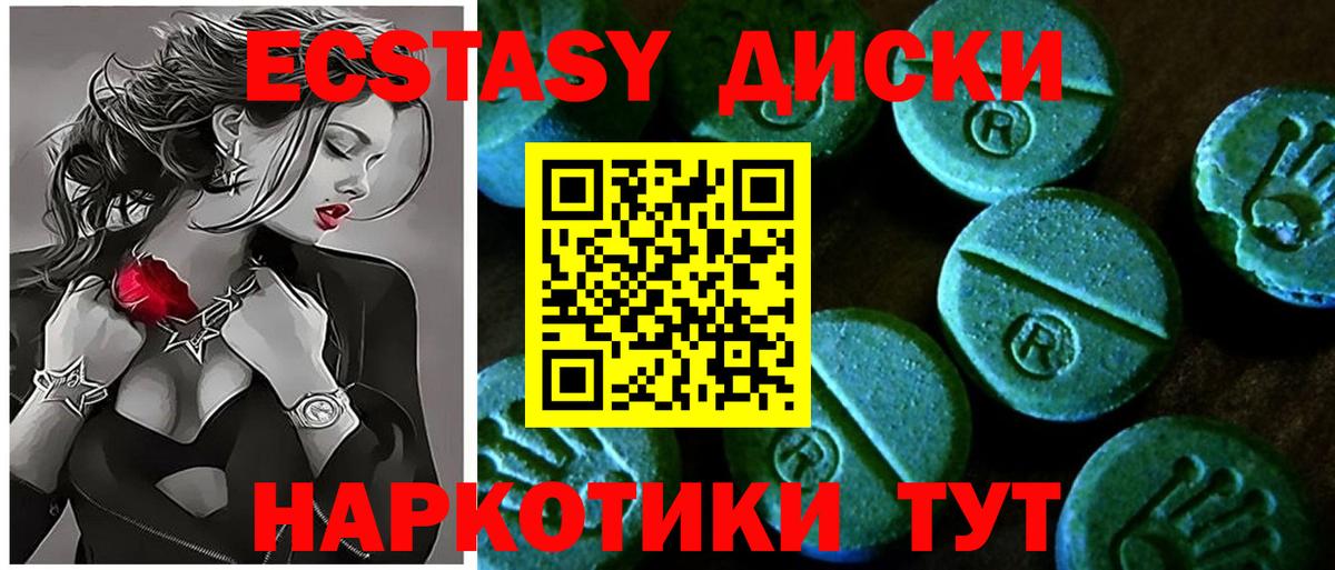 ГАШ Отрадное