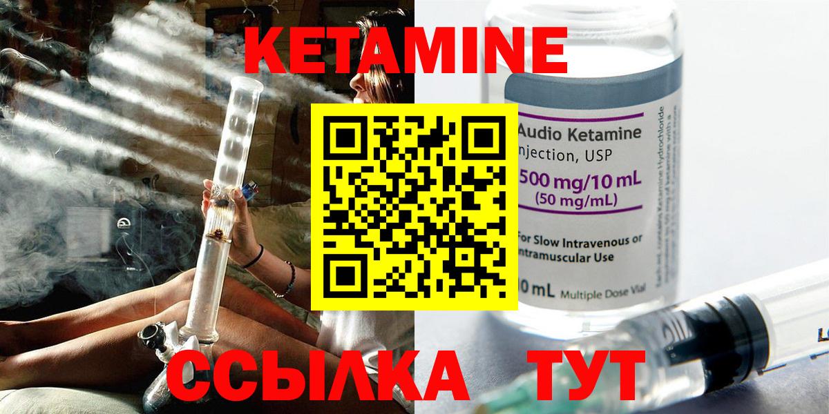 Кетамин  АМФ   МДМА  Вход с VPN  Гашиш  Вейп ТГК  НБОМе  Бошки Шишки  Отрадное  Меф МЯУ МЯУ  