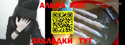 кокаин Обь