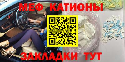 кокаин Обь