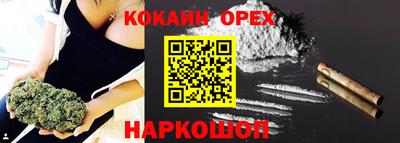 кокаин Обь