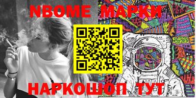 кокаин Обь