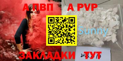 кокаин Обь