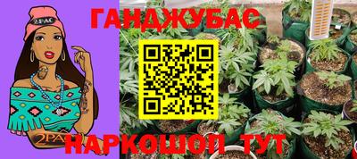 кокаин Обь