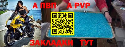 кокаин Обь