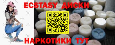 круглые Нягань