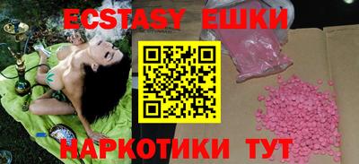 круглые Нягань