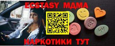 круглые Нягань