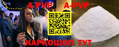 кокаин Обь