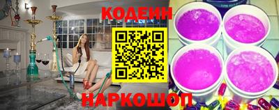 кокаин Обь