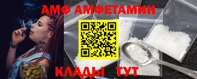кокаин Обь