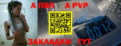 Альфа ПВП Обнинск