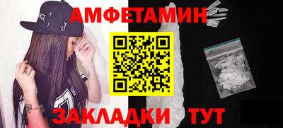 кокаин Обь