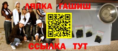 кокаин Обь