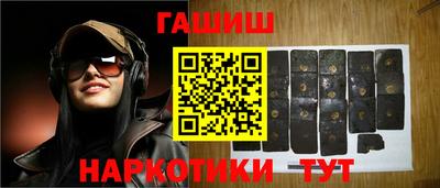 кокаин Обь