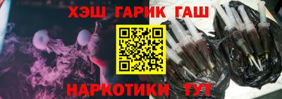 кокаин Обь
