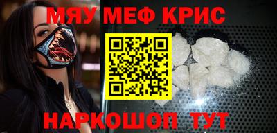 кокаин Обь
