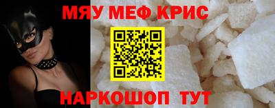 кокаин Обь