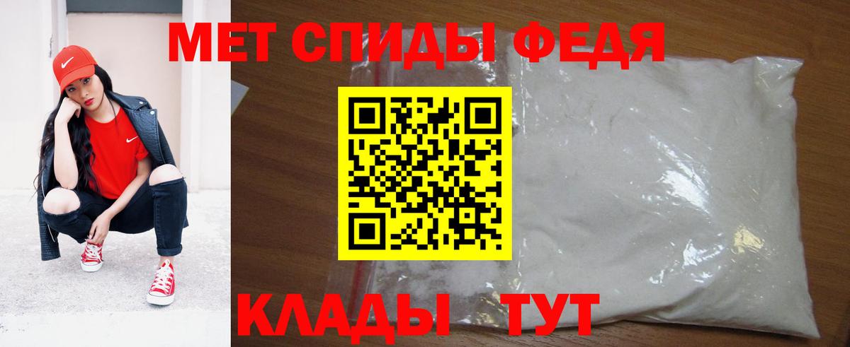 Первитин  Вход с VPN  Отрадное  МЕТАМФЕТАМИН витя 
