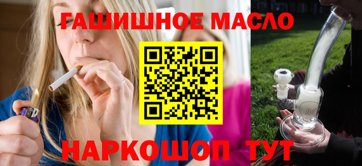 ТГК вейп  Вход с VPN  мега ССЫЛКА  ТГК вейп  Отрадное 