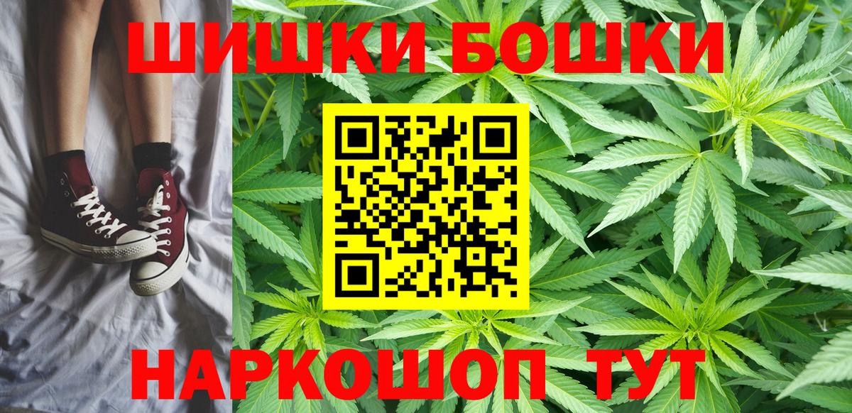 Конопля LSD WEED  Вход с VPN  Бошки Шишки THC 21%  Конопля OG Kush  Отрадное  Бошки марихуана марихуана 
